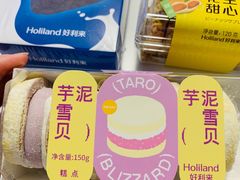 -好利来(五一广场店)