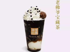 -奈雪的茶(石厦时代广场店)