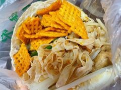 -三兄弟高炉烧饼