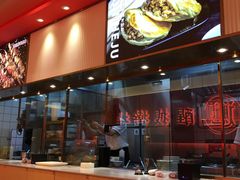 -秦和居(大唐时代店)