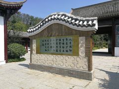 -威海华夏城景区