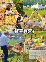 -湖州德清田美树心农乐园