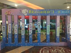 -天幕新彩云国际影城(激光巨幕店)