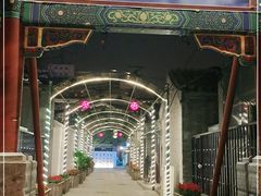 -老北京风情街
