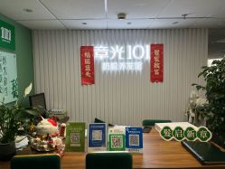 -章光101防脱养发荟