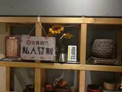 -花食间餐吧(远大购物中心群力店)