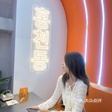 大同探店｜洪川洞炸鸡