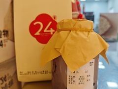 -炖物24章·顺时轻养茶(黄龙店)