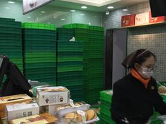 -闻酥园(青羊区文殊坊店)