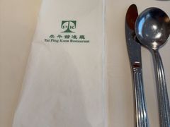-太平馆餐厅(尖沙咀店)