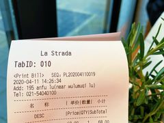 账单-La Strada(安福路店)