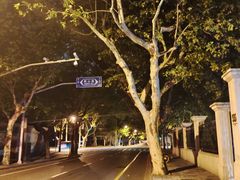 -毛辣果·酸(OHA复兴西路店)