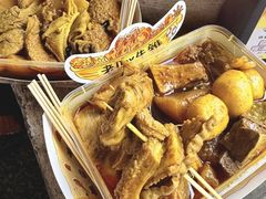 -老day牛杂(官也街总店)