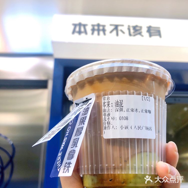 咖啡哪有上班苦