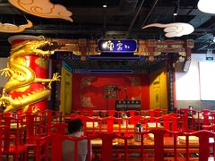 -德云社(三里屯店)