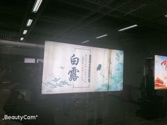 -螃蟹岬(地铁站)