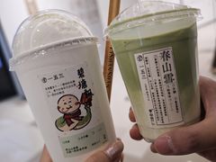 -李山山茶事(景枫店)
