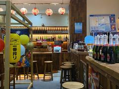 -烧鸟横丁(联发文创口岸店)