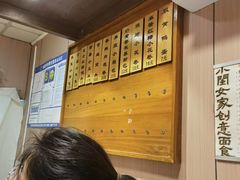 -小闺女儿肉龙(西湖道店)