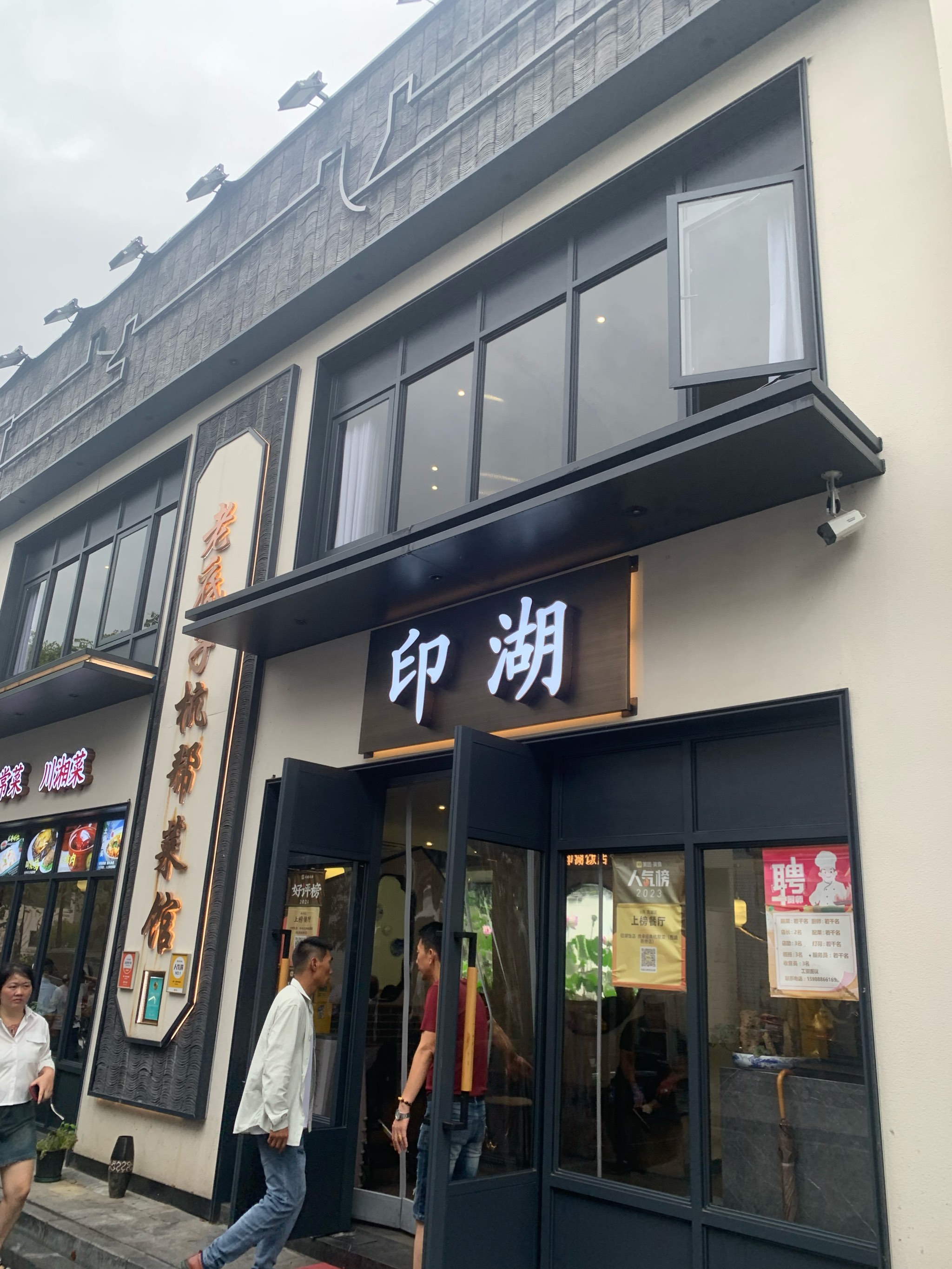 生意很好的一家店