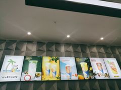 -常来茶·水果研究所(西溪里店)