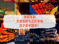 -邢家锅贴老店·非遗·开封菜(金明广场店)