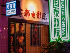 -卤校长重庆火锅(国兴店)