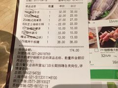 -新石器烤肉(中房金谊广场店)