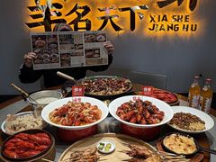 -侠舍·江湖小龙虾大排档(沌口总店)