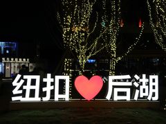 -纽扣NEWKO