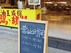 -广九餐室(陈家祠扬韬广场店)