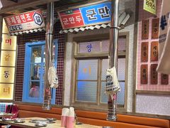 -姜胖胖无限自助烤肉(罗湖宝能店)
