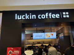 -凯德广场(学府店)