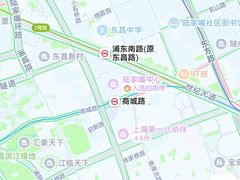 -商城路(地铁站)