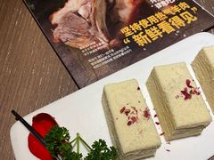 -那时新疆·车师(大宁音乐广场店)