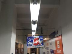 -世纪联华(外高桥店)
