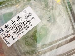 -沈大成(南京东路店)