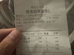 -浅深Cheersum(曹杨店)
