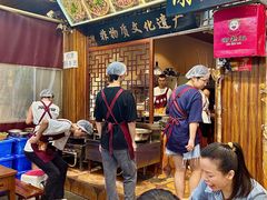 -谢老五跷脚牛肉·非遗传承店