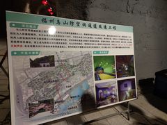 -乌山风景区