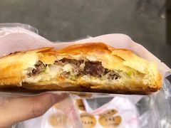 香酥牛肉饼-蕃坊酥小蒙牛肉饼(怀远市场店)