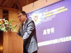 中信500强企业-中信国安葡萄酒业