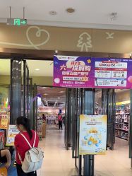 -孩子王(广州融创茂店)