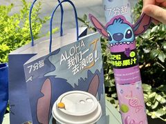 -7分甜(苏州中心店)
