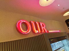 门面-OUR Bakery(SKP-S店)