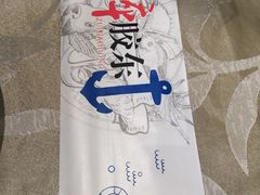 -醉胶东(友谊店)
