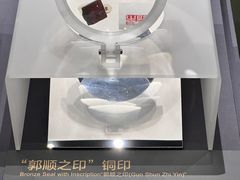 -贵州省博物馆(新馆)