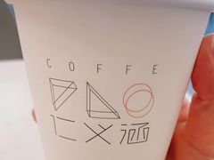 -仁义涵西餐·咖啡(中华巴洛克店)