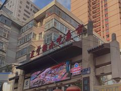 -正宁路小吃夜市