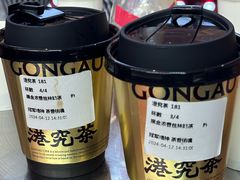 -港究茶·冠军丝袜奶茶(皇庭广场店)